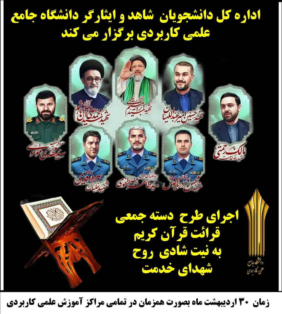 فرانتاند