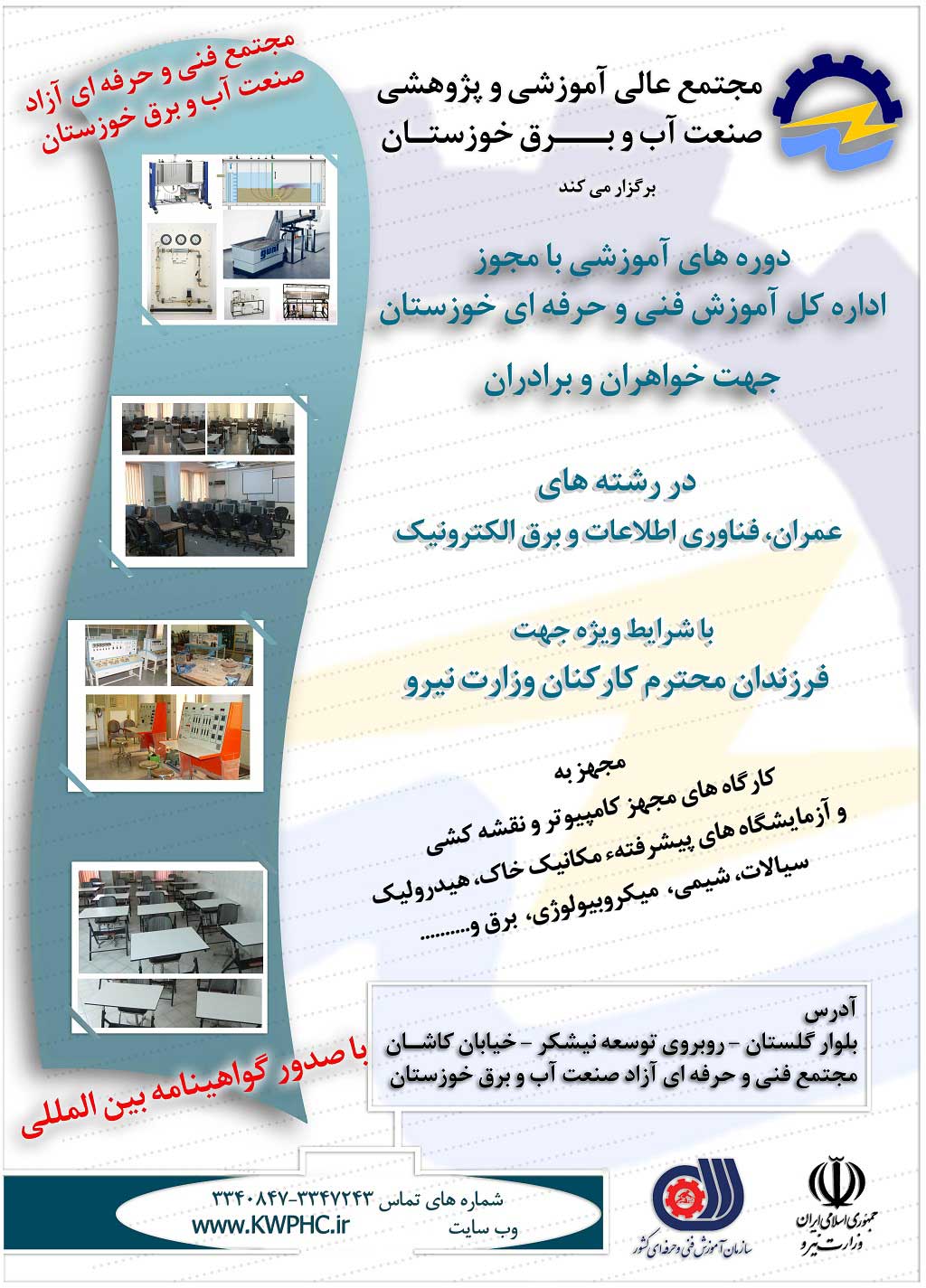 تست فنی خرید