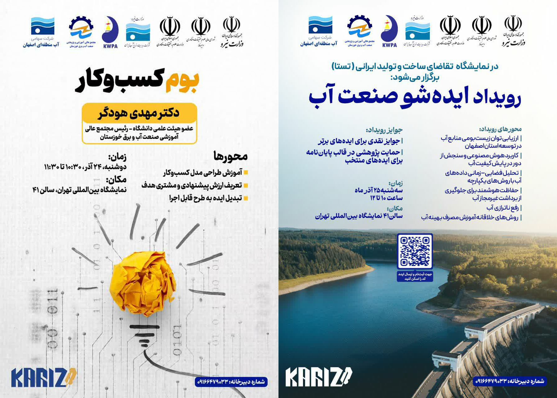 83639e61 91bf 429f baca d7be4d1d9e1e cop11y